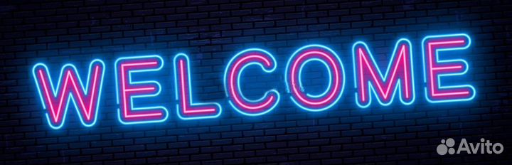 Неоновая вывеска на заказ