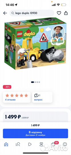 Lego duplo