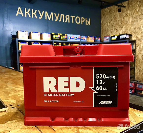 Аккумулятор RED 60Ah (Низкий)