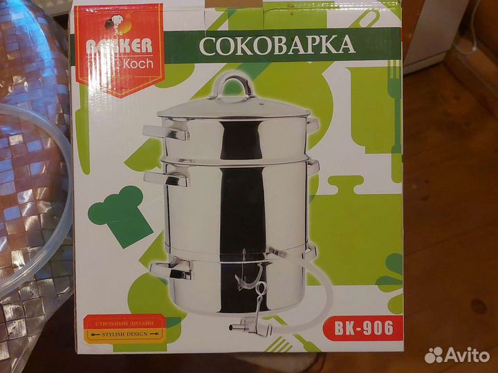 Соковарка Bekker BK-906