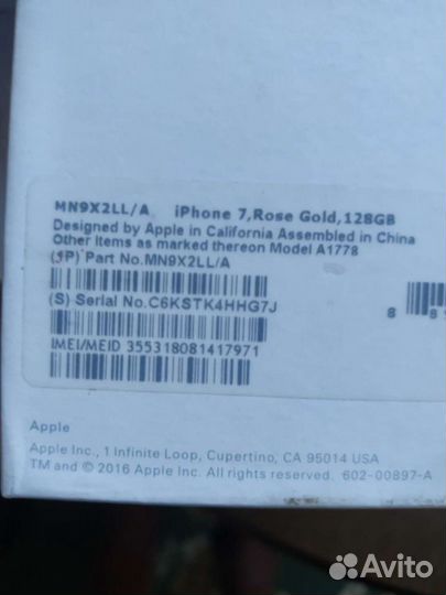 Телефон бу iPhone 7