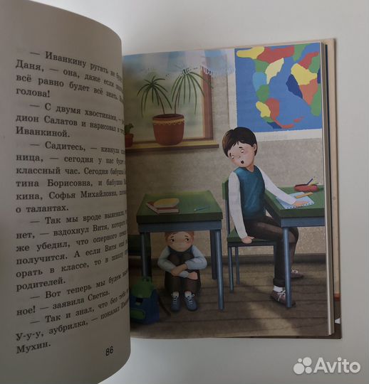 Детская книга