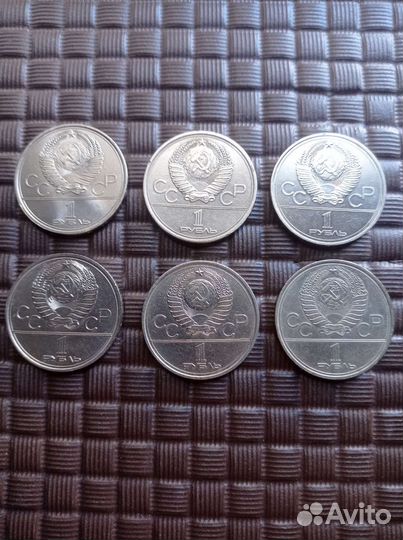 Рубли СССР (6 шт)