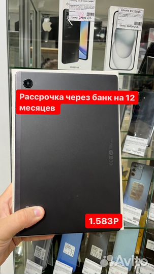 РАССРОЧКА /Планшет Samsung Tab LTE A8 4/128GB