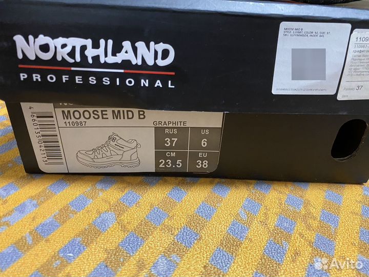 Ботинки утепленные