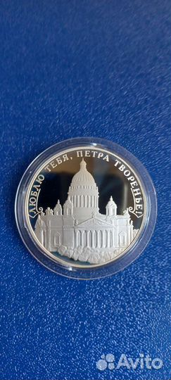 Медали настольные серебро