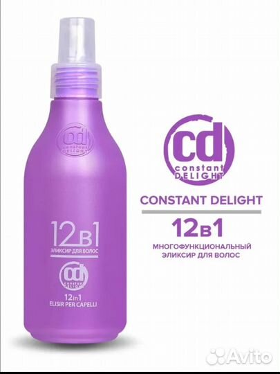 Constant Delight 12 в 1 эликсир для волос 200 мл