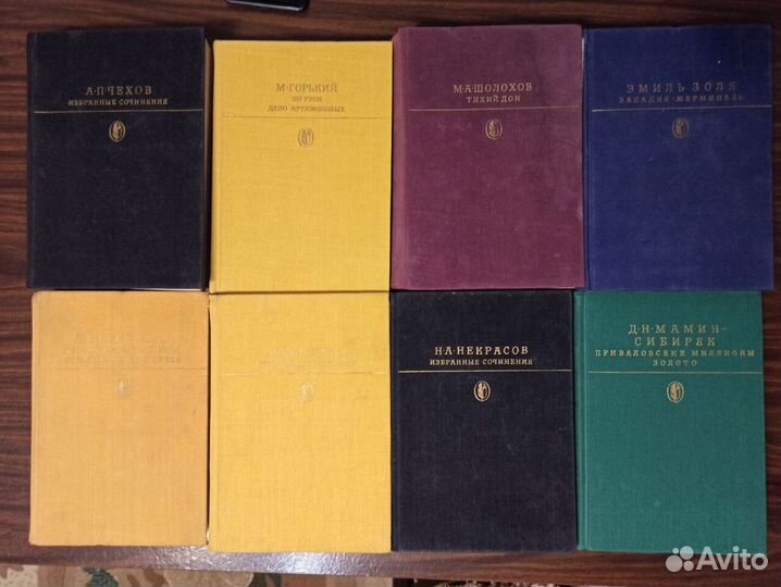 Библиотека классиков