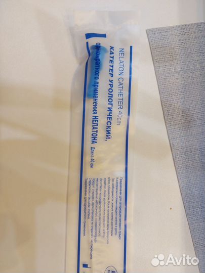 Катетеры мужские