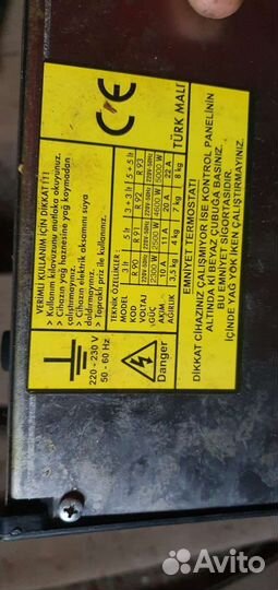 Чебуречница бу