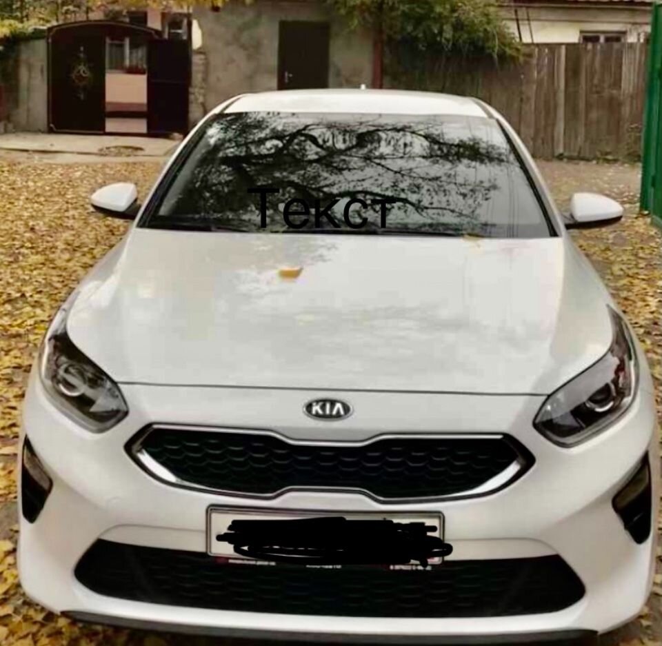 Kia Ceed: фото владельца