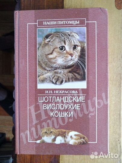 Кошки.Собаки. 7 книг:Содержание,кормление,лечение