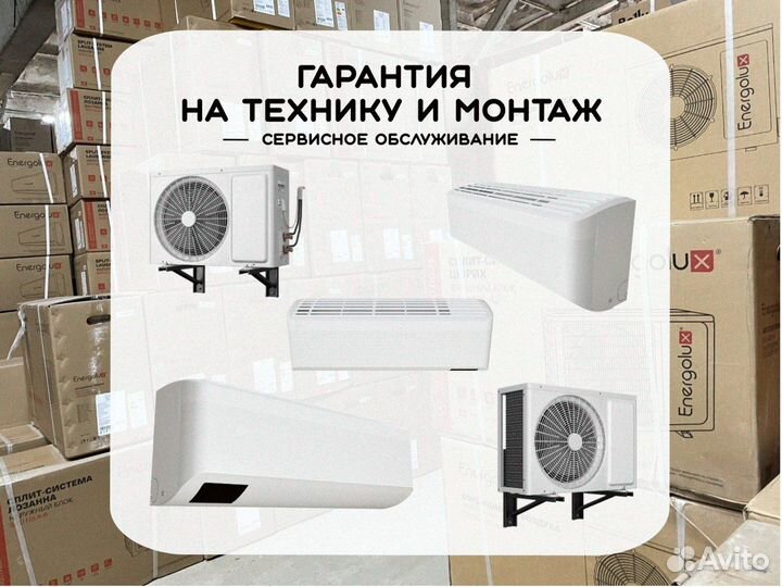 Мульти-сплит кондиционер Haier AS18NS5ERA-B