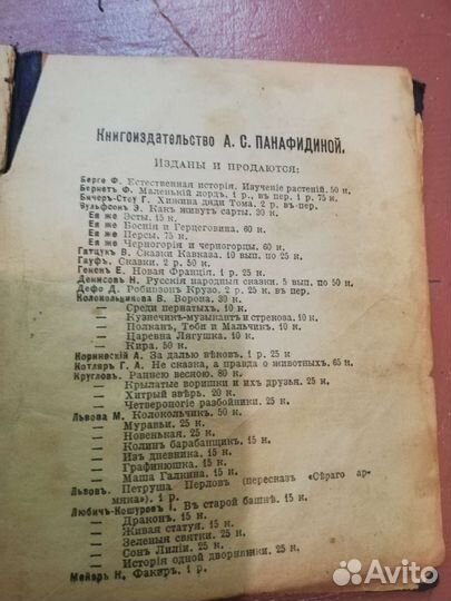 Старинные книги