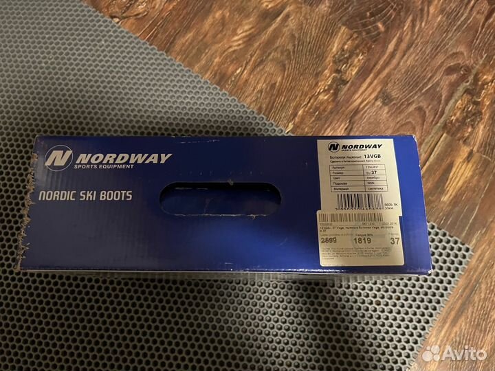 Лыжи детские с ботинками