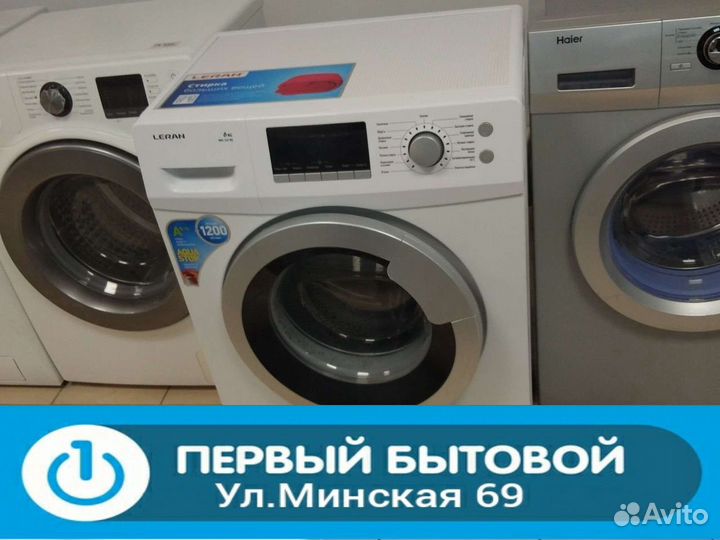 Стиральная машина leran бу