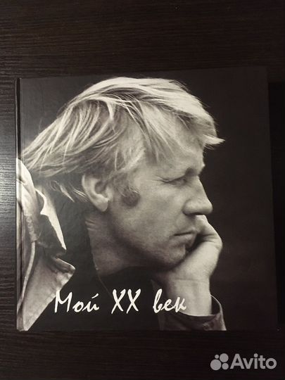 Книга фотографий Юрия Барышева