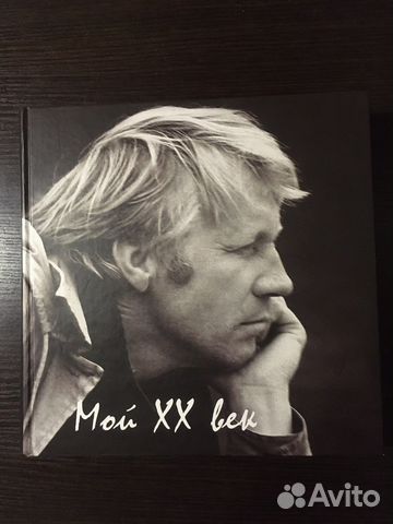 Книга фотографий Юрия Барышева