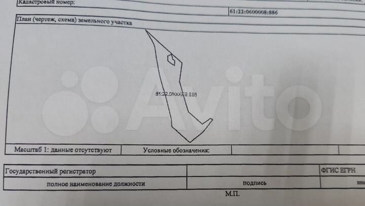 Участок 23,95 га (промназначения)