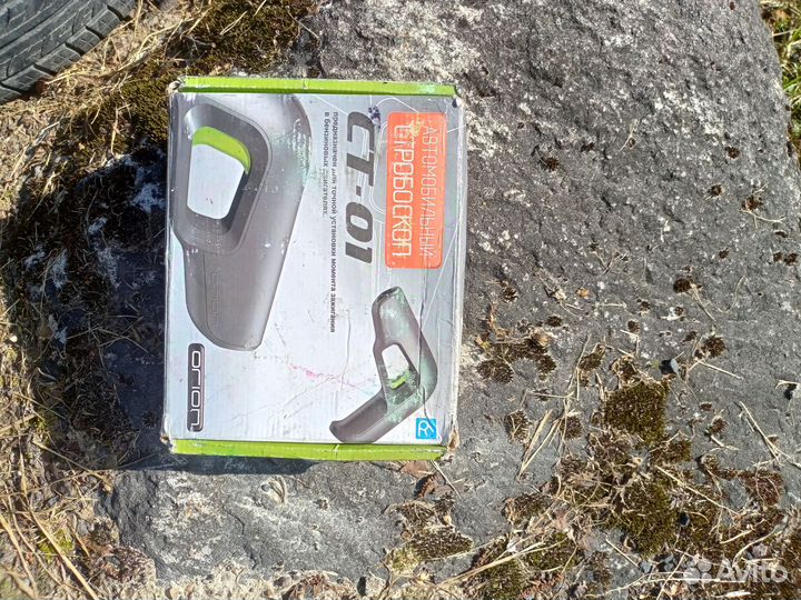 Для установки момента зажигания