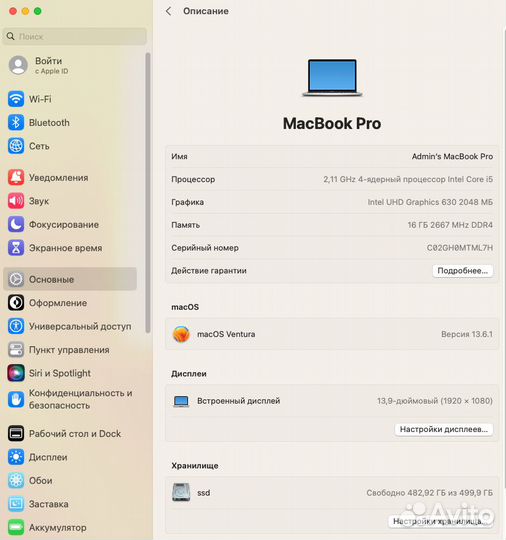 Dell latitude 3410 Win10/11