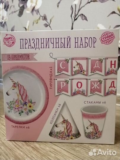 Набор бумажной посуды