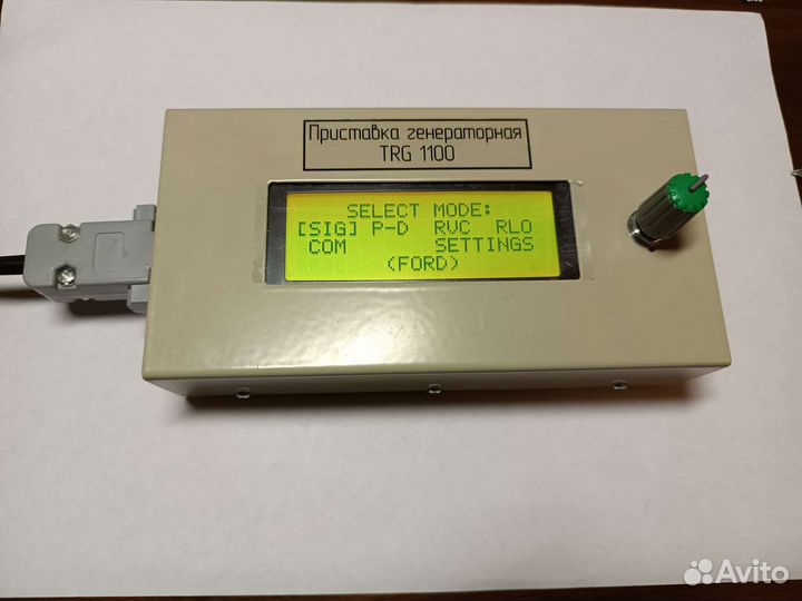 Приставка генераторная TRG-1100