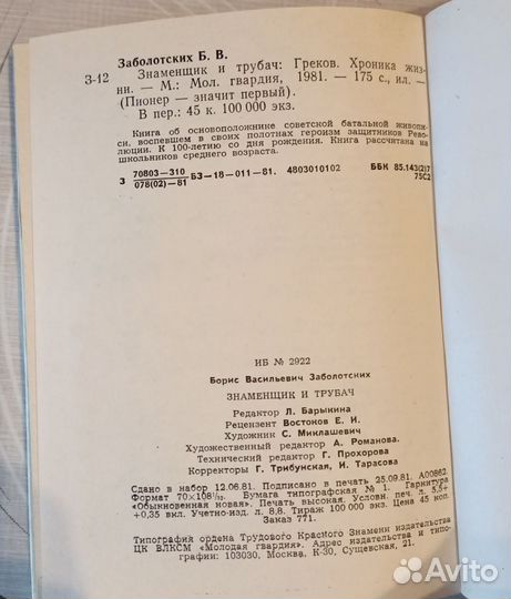 Книги для детей среднего возраста