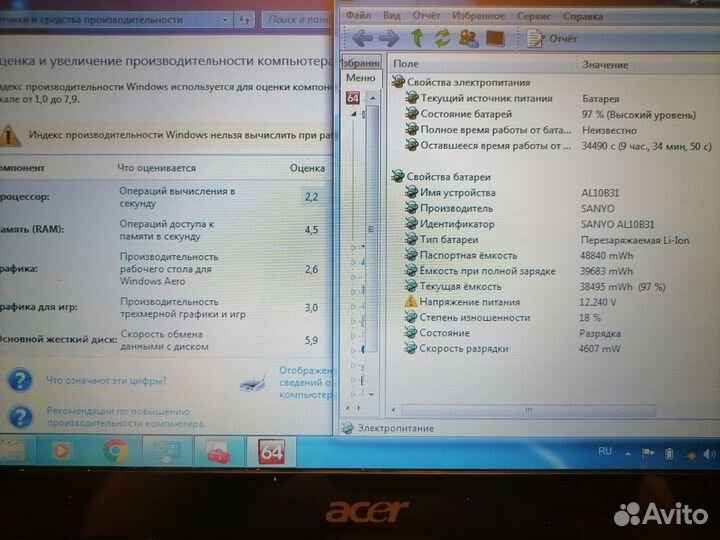Нетбук Acer с мощной батареей/2ядра/2*250Гб