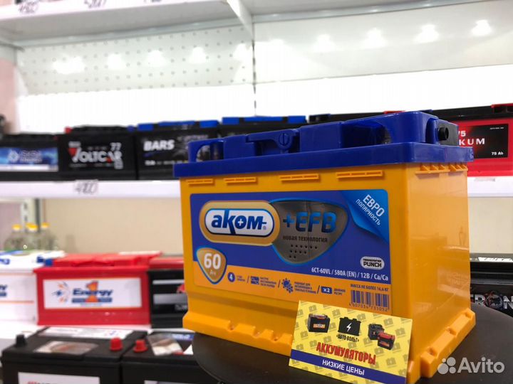 Аккумулятор Аком +EFB 60Ач 580А (Start&Stop)
