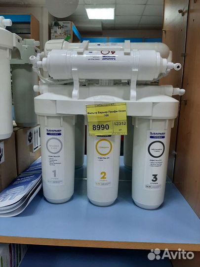 Фильтр для воды