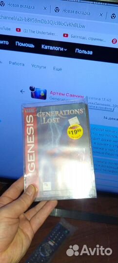 Generations Lost Sega Genesis, 1994 новая 1 в мире