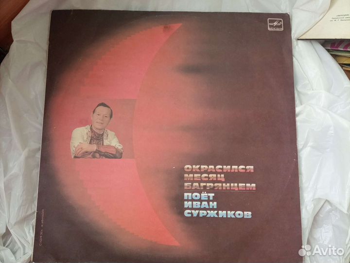 Русская эстрада 1920-1970