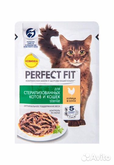 Корм для кошек Perfect Fit