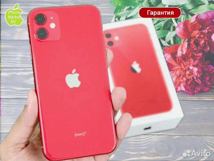 iPhone 14, 128 ГБ