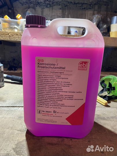 Антифриз g13