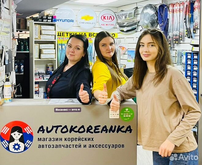 Колодки передние тормозные Kia Venga