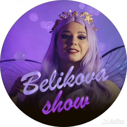 Ассистент, помощник артиста