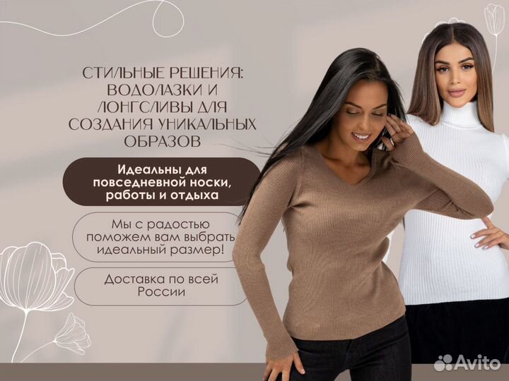 Лонгслив с запахом