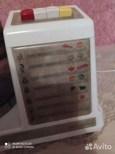 Кухонный комбайн энергия