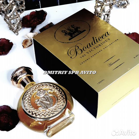 Boadicea The Victorious Hanuman Парфюм Обезьяна