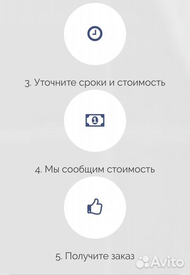 Переводчик + нотариальное заверение документов