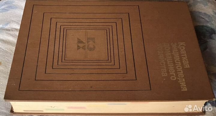 Энциклопедия