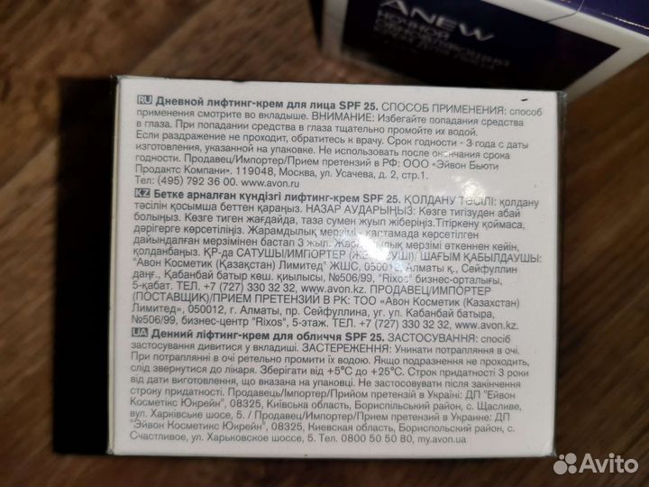 Косметика пакетом