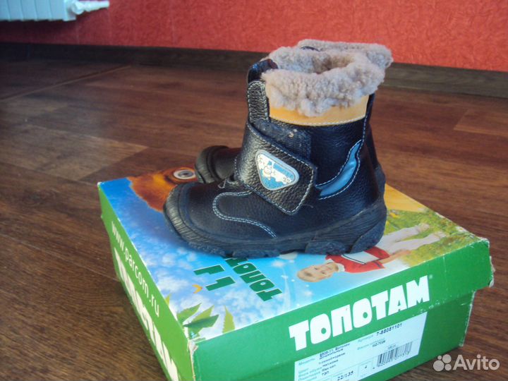Продам детские ботинки