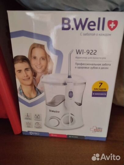 Ирригатор новый B.Well