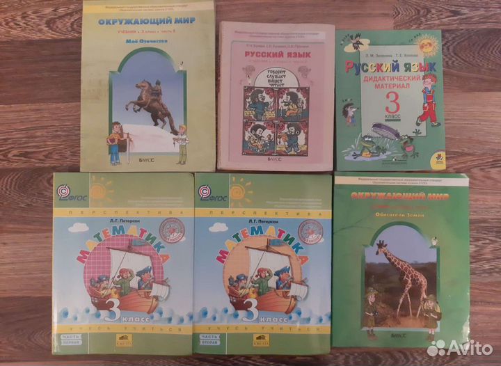 Учебники с 1 по 7 класс