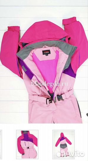 Горнолыжный комбинезон женский