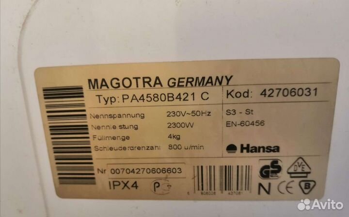 Запчасти для стиральных машин