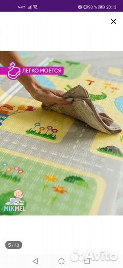 Коврик для ползания